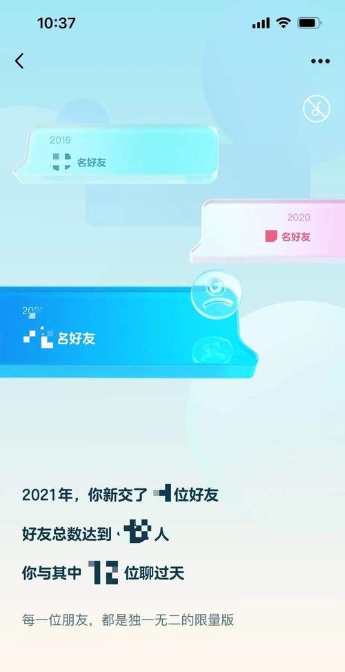 qq202拽分组,qq分组好听的分组名图2