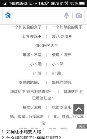 情侣网名符号特殊心形一对,稀有漂亮特殊符号情侣网名可复制图1