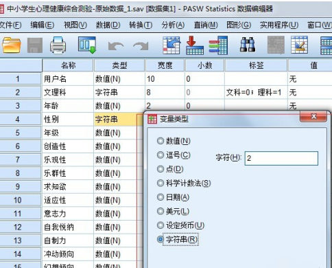 变量命名网站,变量命名的规则是什么图4