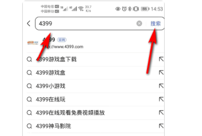 4399电脑版网页游戏,为什么我家的电脑现在完不了4399小游戏了而且所有的网页小游戏我都玩...图4