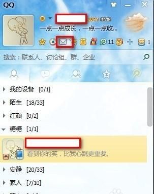 qq个性签名怎么隐藏不让别人看到,qq签名怎么对别人隐藏一部分图13