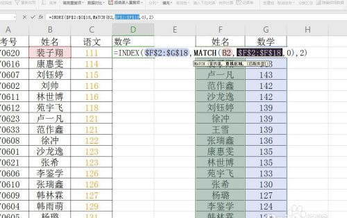 姓名查找个人资料,输入姓名查个人信息公安网图1