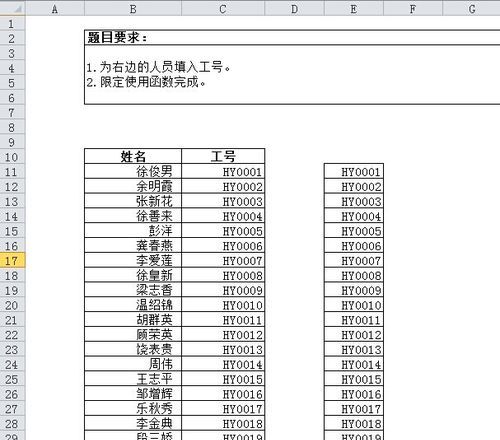 姓名查找个人资料,输入姓名查个人信息公安网图4