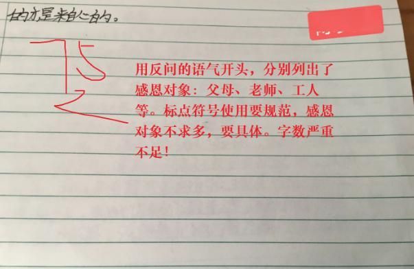 吴宇同学邂逅作文,我们班最安静的人作文500字图1