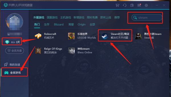 dota2 改名字,dota2国服怎么改名字和改头像的图3