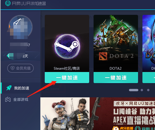 dota2 改名字,dota2国服怎么改名字和改头像的图4