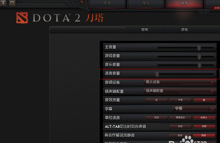 dota2 改名字,dota2国服怎么改名字和改头像的图6