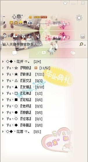 姐妹分组名称霸气,适合姐妹群名称比较有创意图1