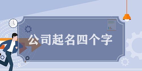 四个字的品牌,四个字的车品牌有哪些图案图1