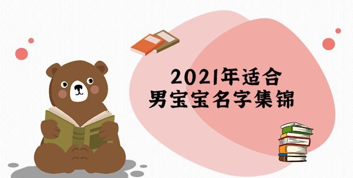 宝宝名字打分,宝宝姓名打分免费测试2020图1