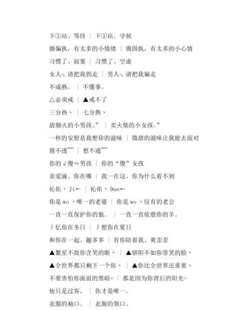 炫舞名字情侣独一无二,炫舞情侣名字简洁大方图3