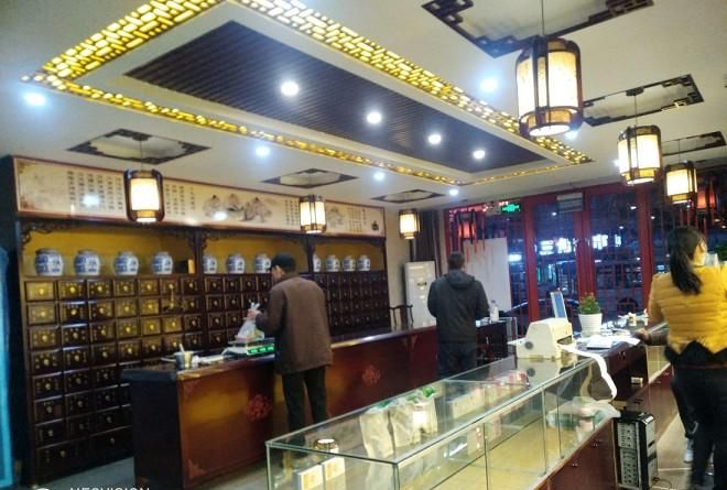 中药店怎么开,苏州中医诊所开设中药房要办理药品经营许可证吗图3