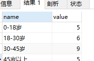 出生日期查询,出生日期生辰八字查询表免费图4