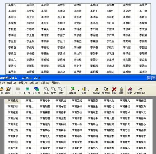 五行缺水木的男孩名字,属牛缺木的男孩名字有哪些图4