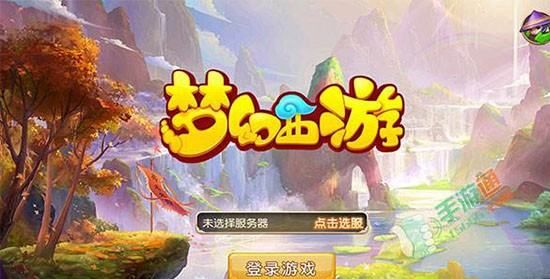 梦幻西游复古版,梦幻西游表情的每个含义图4