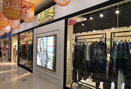 服装店装修风格图,小型服装店如何装修 小服装店装修风格介绍图4