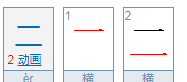 二的拼音和组词,二怎么组词两个字图2