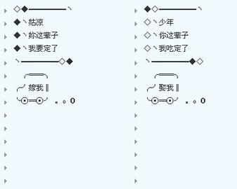 非主流情侣qq分组,qq情侣分组情侣专用图1