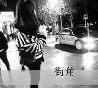 qq头像女生背影,2021独一无二头像霸气女图12