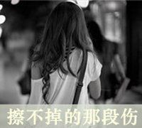 qq头像女生背影,2021独一无二头像霸气女图16