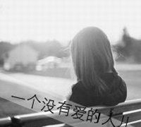 qq头像女生背影,2021独一无二头像霸气女图17