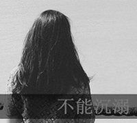 qq头像女生背影,2021独一无二头像霸气女图21