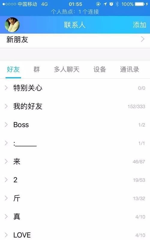 好听的qq群名字同学群00后,超拽霸气00后群网名大全四个字图2