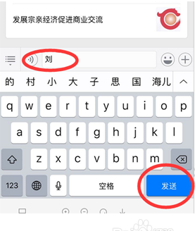 绘制家谱,家谱如何画出来图2