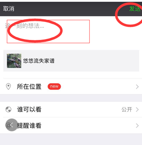 绘制家谱,家谱如何画出来图14