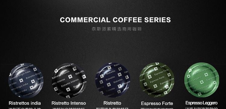 nespresso中文名,兰博基尼essenza名字含义图1