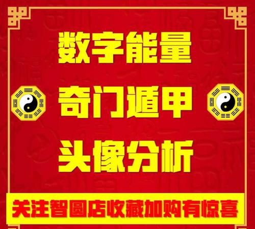 商标吉凶测试打分,公司测名公司免费测试卜易居图4