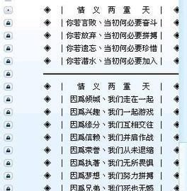 好听的yy频道名字大全,公会名字和马甲格式图5