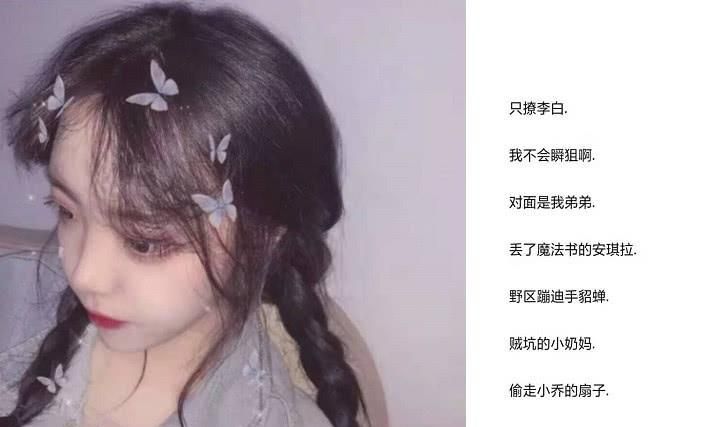 好听的女生网名可爱仙气,好听温柔到爆的仙气网名女生两个字图3