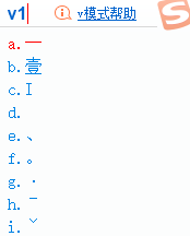 冒险岛名字空格符号,冒险岛名字空格符号怎么打图3