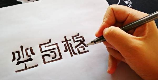 什么说的歌名三个字,三个字的歌名有哪些图4