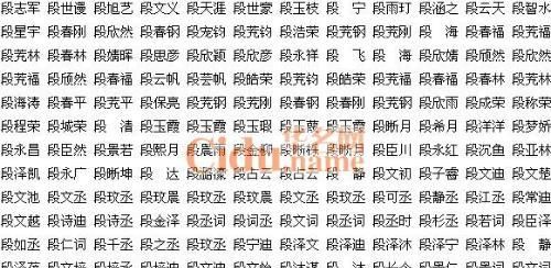 姓取名字大全男孩,姓于的男孩名字大全霸气图1