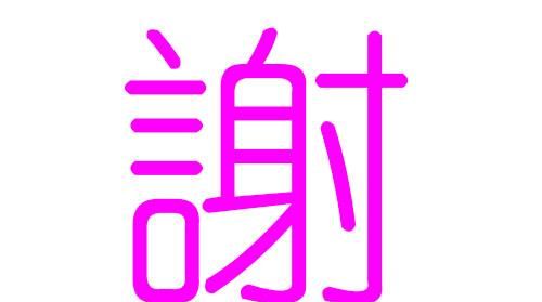 姓取名字大全男孩,姓于的男孩名字大全霸气图2