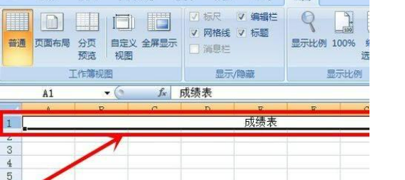 excel表和表2名字匹配,excel两列名字一样排序不一样图3