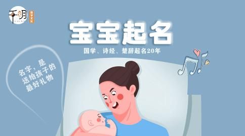 宝宝起名大全,牛年出生宝宝取名大全男孩图1