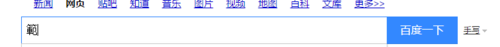 繁体字大全字典查询,繁体字大全10000个图12