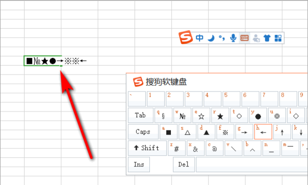 特殊符号输入法,ヾ这个符号怎么输入图17