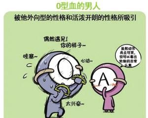 a型血女的性格,属蛇的a型血的女人性格特点图3