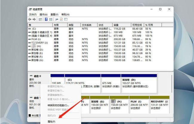 电脑磁盘取名,我的电脑里的磁盘怎么取好听的名字呢图3