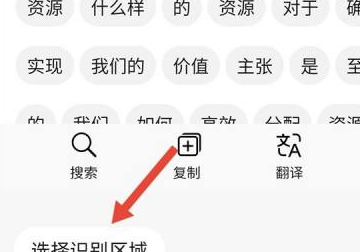 繁体字查询,真笔字繁体字查询图20