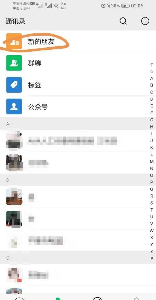 好记又好看的微信id,微信号弄成什么样的好看图4