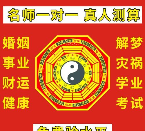 算卦事业财运,怎么测自己的事业运图1