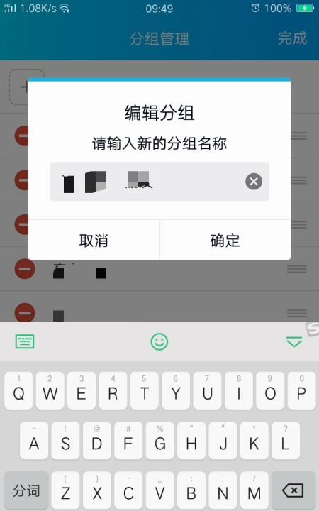 qq分组怎么弄,手机qq怎么设置个性名片图3