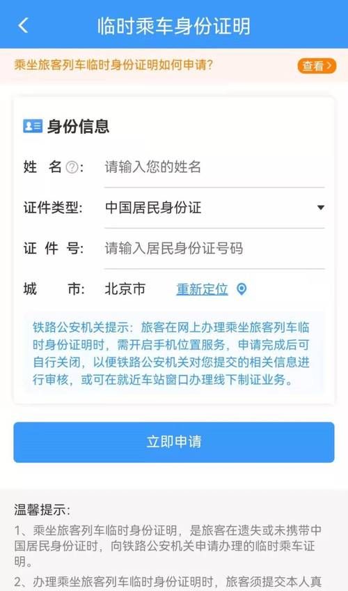 身份证号查询电话号码,用身份证号码可以查到手机号码吗图2