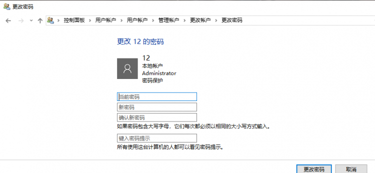 用户名是什么意思怎么注册用户名,百度账号用户名怎么注册图3