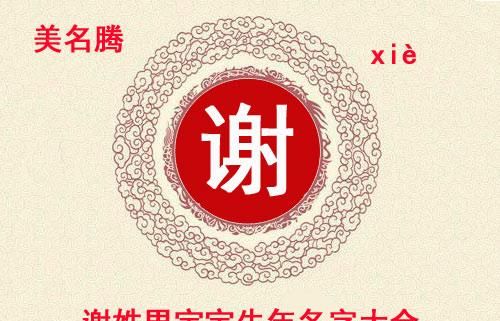 姓取名字女孩,姓于的女宝宝取名图4